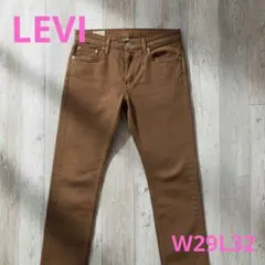【希少カラー】リーバイス511 W29 L32 ブラウン パンツ　美シルエット
