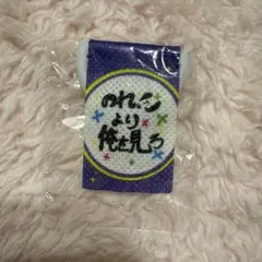 JO1 金城碧海 祭り 縁日 タペストリー