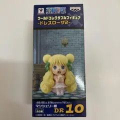 2025年最新】マンシェリー姫の人気アイテム - メルカリ