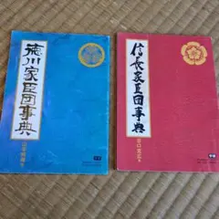 Item thumbnail for item e05ba878-4f3b-4161-ae7d-38b7894aad0e