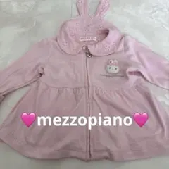 メゾピアノ♡立体うさぎ♡マスコットうさぎ♡うさ耳カーディガン♡ピンク80