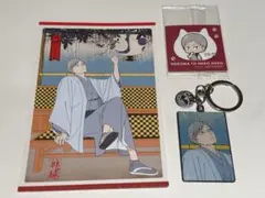 ハイキュー　灰羽リエーフ　おまとめ