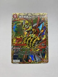 2025年最新】レッドゾーン スリーブの人気アイテム - メルカリ