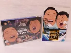 2506-2416 前略隊Blu-ray 長期遠征スペシャル