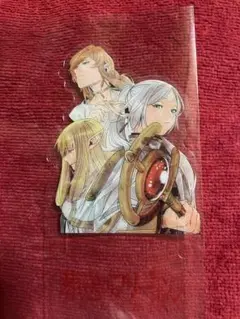 葬送のフリーレン　15冊　クリアキャラスタンド全8種　特装版付　特典メモ帳 葬送のフリーレン 15冊 クリアキャラスタンド全8種 特装版付 特典