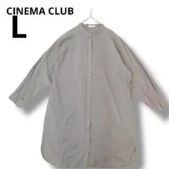 スタンドカラーシャツ長袖