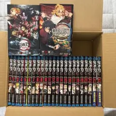 【外伝】&【零巻】付き　鬼滅の刃 全巻セット 1〜23巻