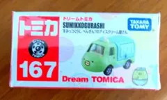 ドリームトミカ すみっコぐらし ぺんぎん?のアイスクリーム屋さん すみっこぐらし