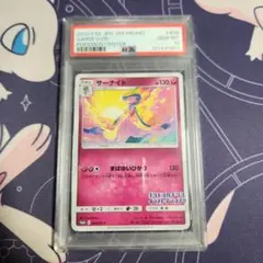 Item thumbnail for item b8a71021-417e-4000-b9f7-a4eeefa7f1b6