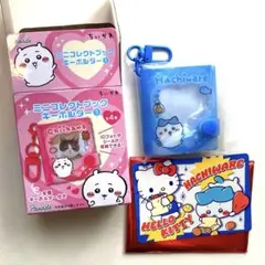 ちいかわ ミニコレクトブック キーホルダー ハチワレ サンリオコラボ