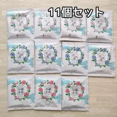 お風呂de島めぐり☆YUKUI ハーブ系入浴剤 11パックセット バスソルト