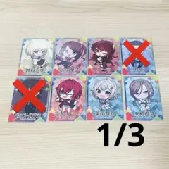 にじさんじ にじさんじチップス まとめ売り