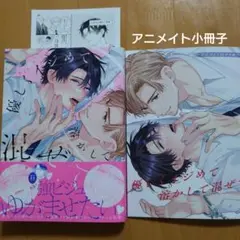 優しくイジめて溶かして混ぜて