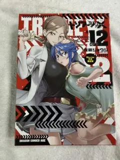 2026年最新】トリアージx blu-rayの人気アイテム - メルカリ