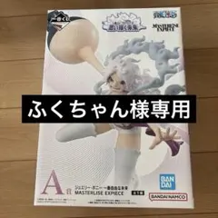 (ふくちゃん様専用)ワンピース ジュエリー・ボニー フィギュア、おまけ付き