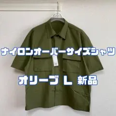 ジーユー ナイロンオーバーサイズシャツ 57 OLIVE L