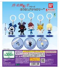 2026年最新】女神転生 アリスの人気アイテム - メルカリ