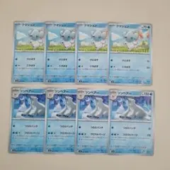 ポケモンカード　クマシュン　ツンベアー　黒炎