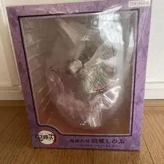 鬼滅の刃 胡蝶しのぶ 1/8フィギュア