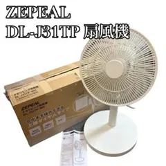 ZEPEAL ダイヤル式 DCリビング扇風機 DR-300P-W ゼピール - メルカリ