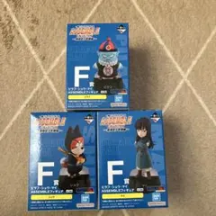 ドラゴンボール ASSEMBLE COLLECTION F 3体セット