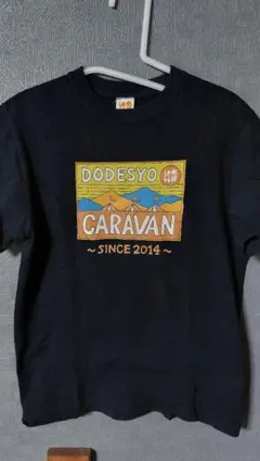 TEAM-NACS オフィスCUE Tシャツ ポロシャツ 大泉洋 2025年最新】Yahoo!オークション -team nacs tシャツの中古品