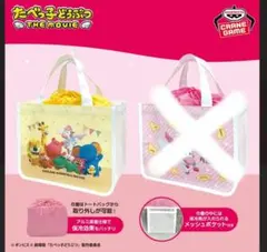 たべっ子どうぶつ　保冷バッグ 巾着 弁当袋