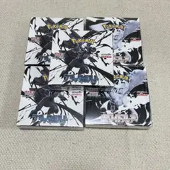 ポケカ　ブラックボルト3BOX ホワイトフレア 2BOX 未開封シュリンク付き