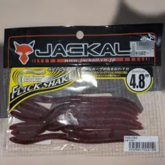 JACKALL Flick Shake 4.8インチ レッドペッパーのサムネイル