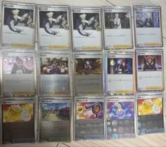 ポケモンカード トレーナーズ ミラー R 15枚のサムネイル