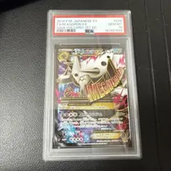 2026年最新】ボスゴドラ psaの人気アイテム - メルカリ