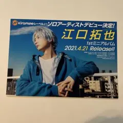 Item thumbnail for item 21769311-e5c7-457a-a4e2-f9e5c818ccc4