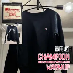 Champion Reverse Weave スウェット L ブラック　黒