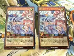 遊戯王ラッシュデュエル　ローレライミー　ウルトラ　2枚