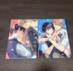 Item thumbnail for item 80afd00a-0be6-4386-8103-6582b5f5973e