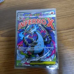 【美品 センタリング◎】メガリザードンX ex ma