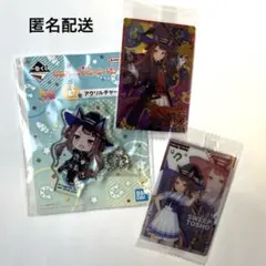 ウマ娘 スイープトウショウ ウエハース カード アクリルチャーム　セット