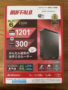 バッファロー(BUFFALO) WSR-1500AX2L 無線LANルーター