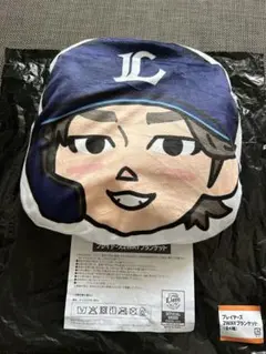 ライオンズ プレイヤーズ2WAYブランケット クッション 西川愛也　一枚