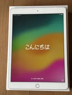 Apple iPad (8th Generation) 32GB - メルカリ