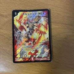 デュエマ　シークレット