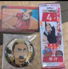 ハイキュー!!音駒高校 山本猛虎のグッズ3点セット