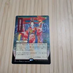 2025年最新】信仰無き物あさりの人気アイテム - メルカリ