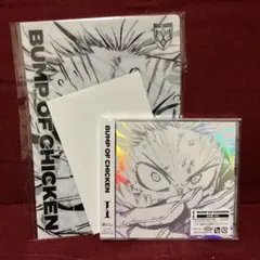 I BUMP OF CHICKEN 特典クリアファイル付き