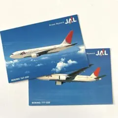2026年最新】日本航空 絵葉書の人気アイテム - メルカリ