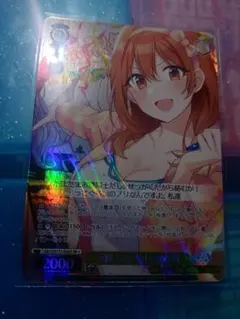 NIKKEニベルアリーナ アニス:スパークリングサマー SPR サイン - メルカリ