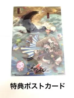 希少　店頭用　風来のシレン５　販促ポスター 2025年最新】風来のシレン ポスターの人気アイテム - メルカリ