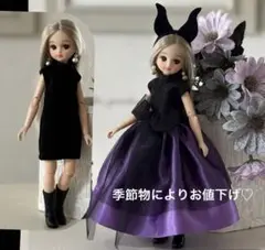 再販❣️ハンドメイドドール服2wayハロウィンドレス4点セット（リカちゃん好きな方
