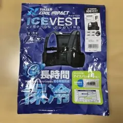 2025年最新】TULTEX 暑さ対策・冷却グッズの人気アイテム - メルカリ