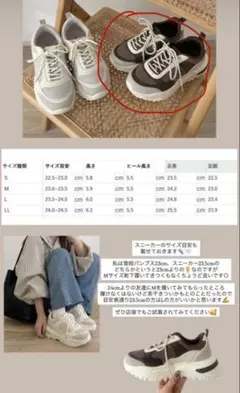 しまむら スニーカー ブラウンのサムネイル